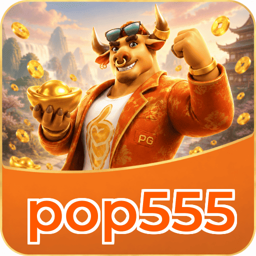 pop555
